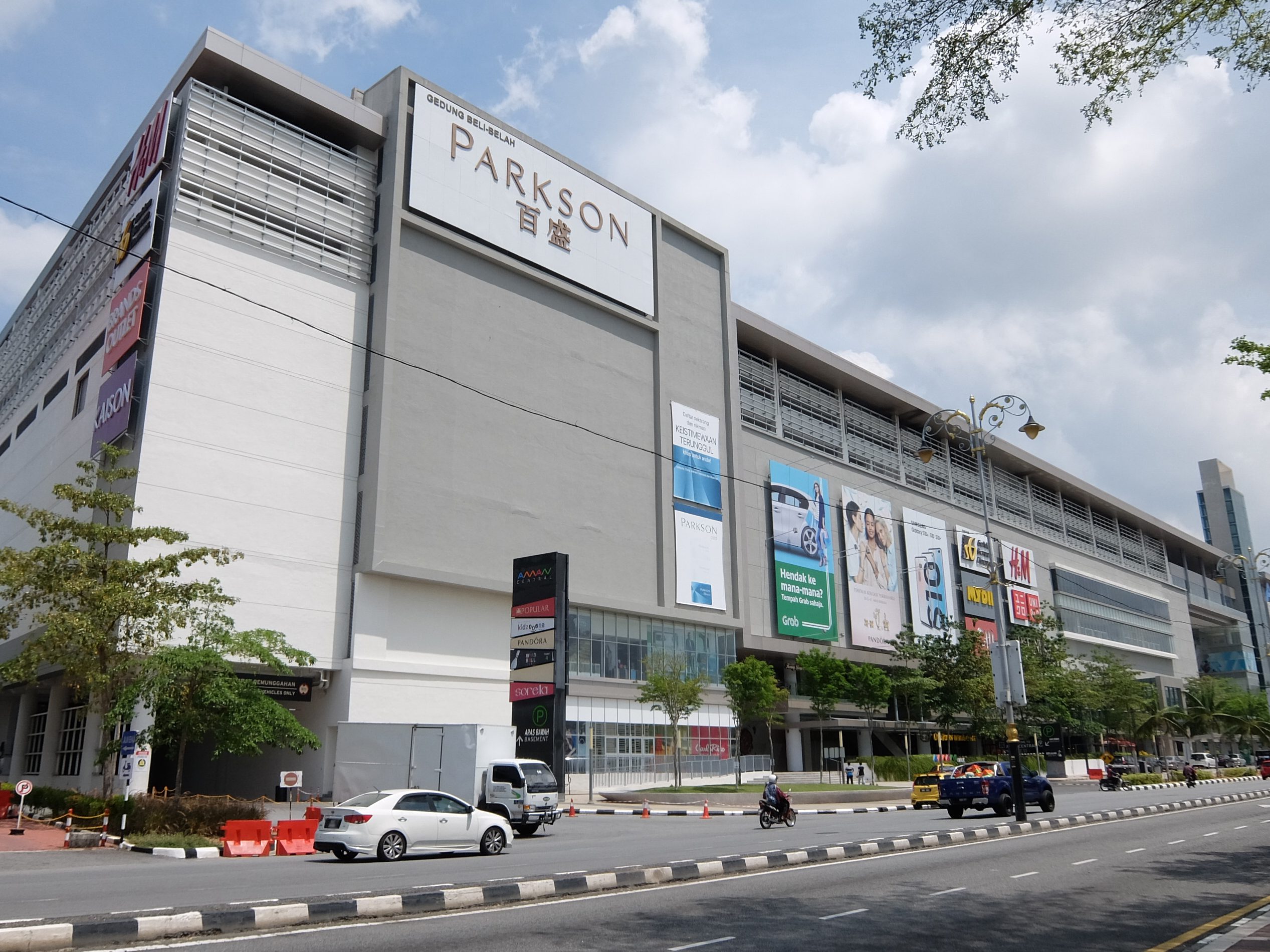 aman central