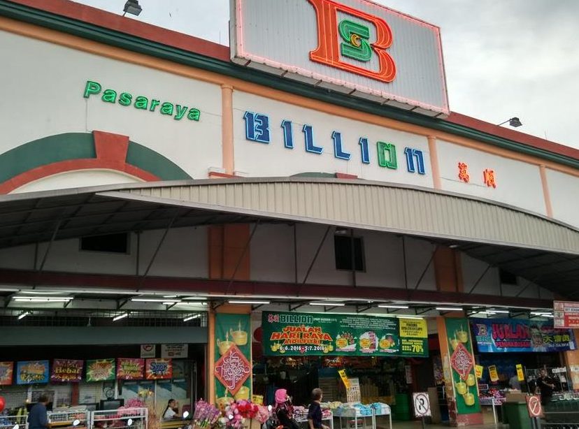 billion shopping centre k b sdn bhd 1