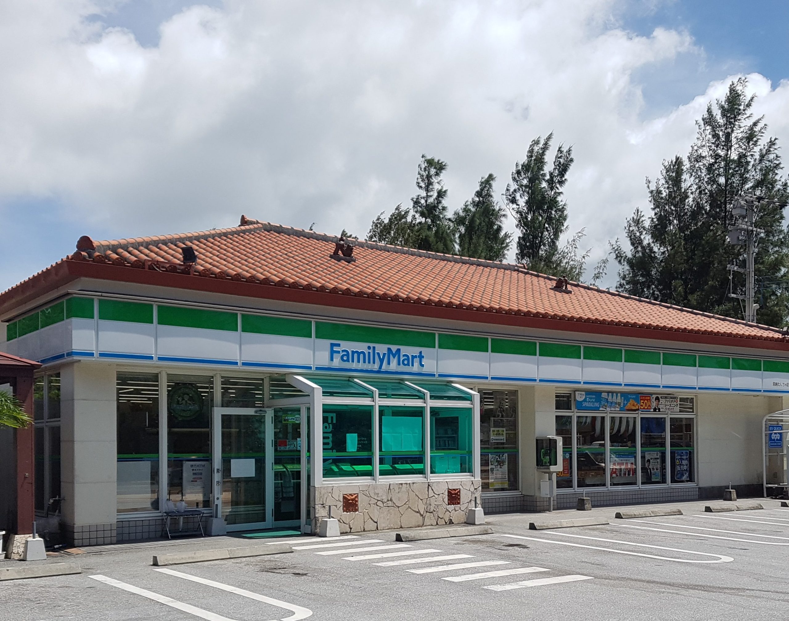 df family mart scaled