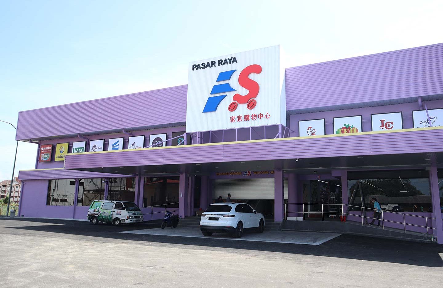 e family store durian tunggal 1