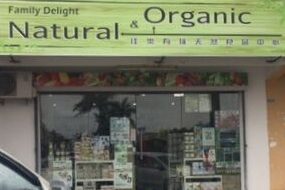 family delight natural organic 1