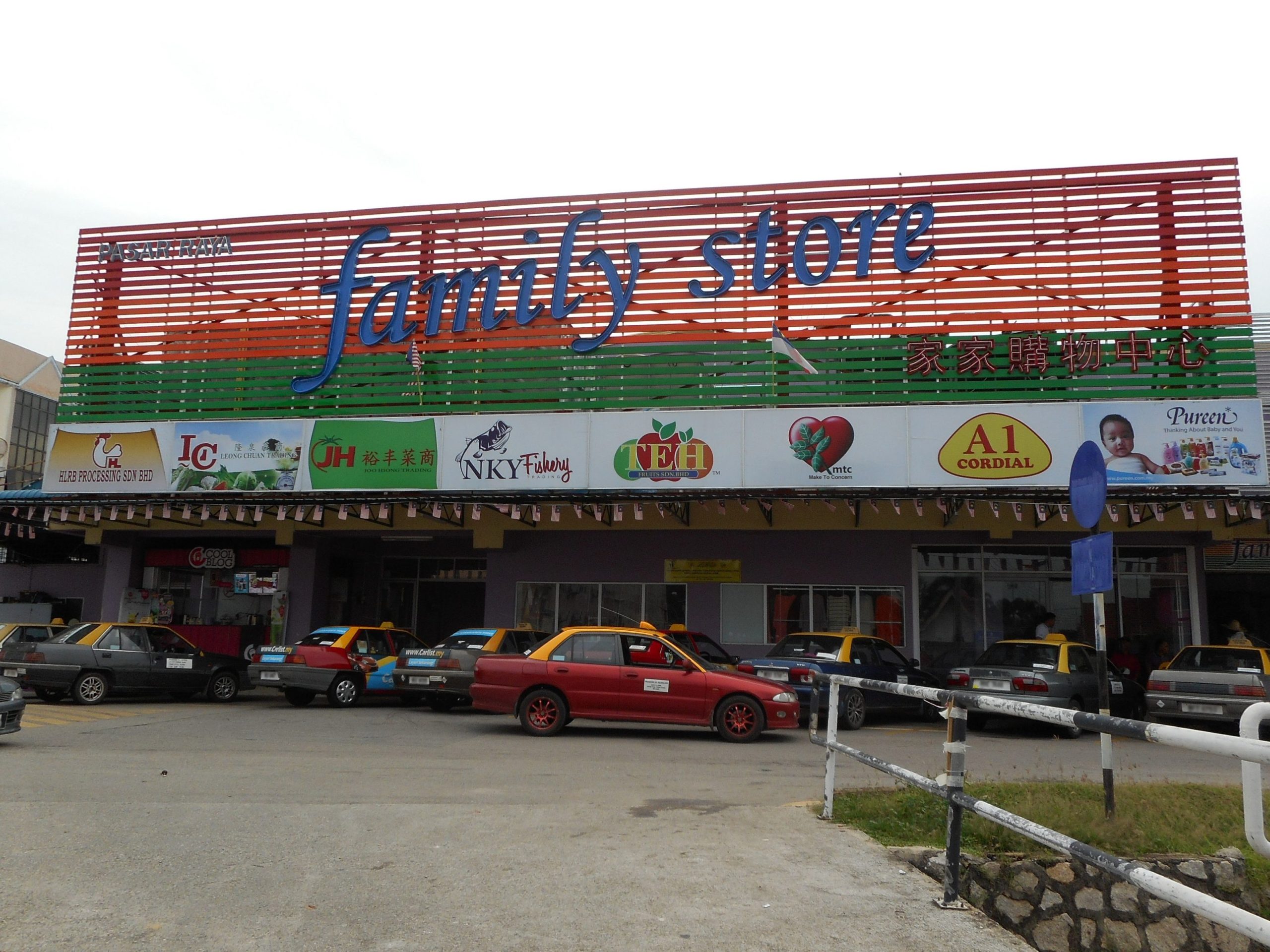 family store global sdn bhd 1 scaled