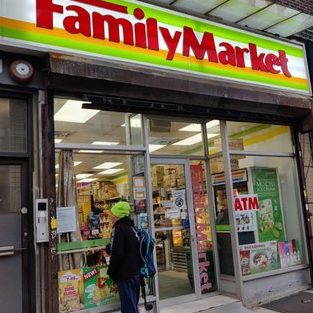 familymart alam avenue
