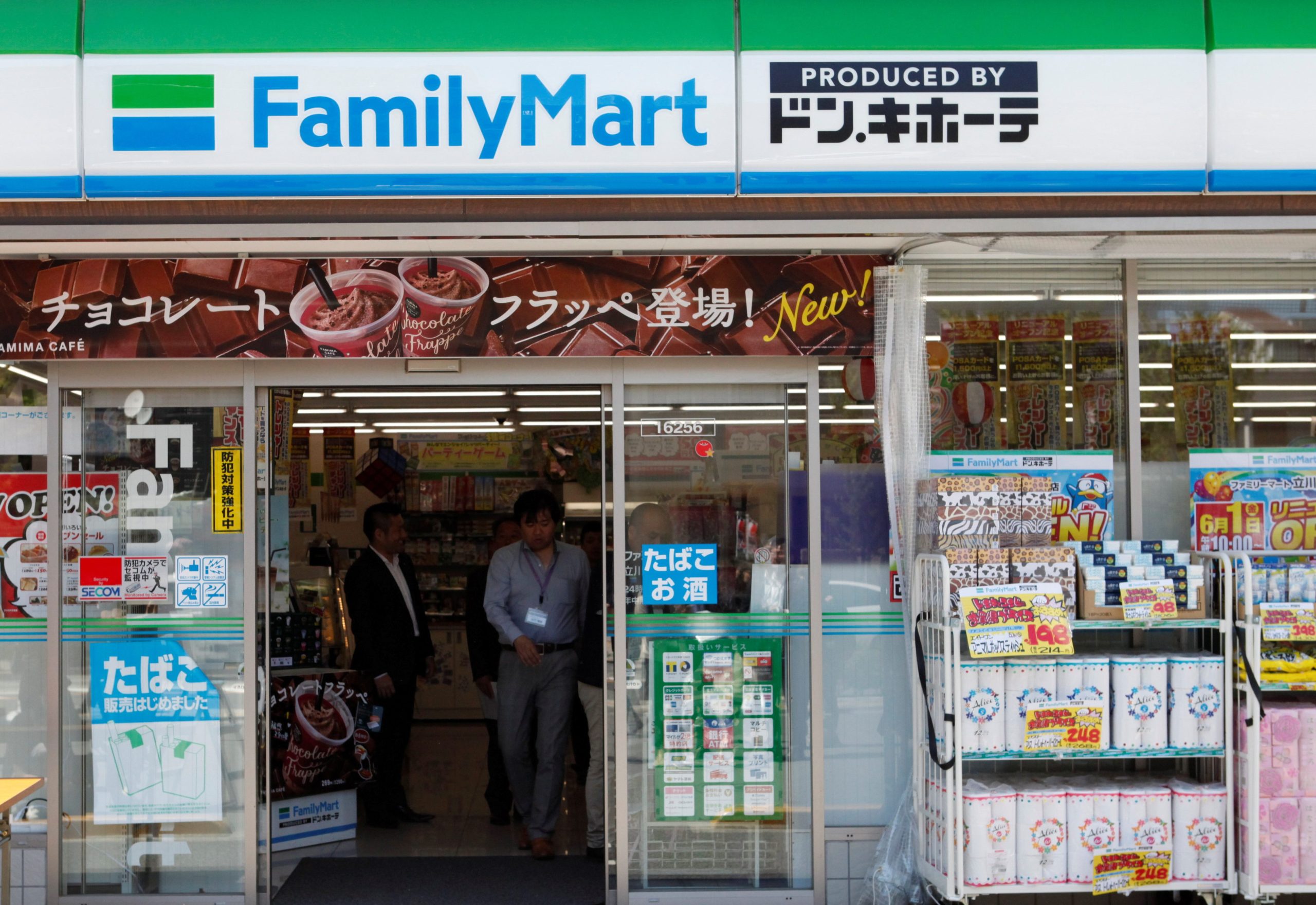 familymart benut scaled