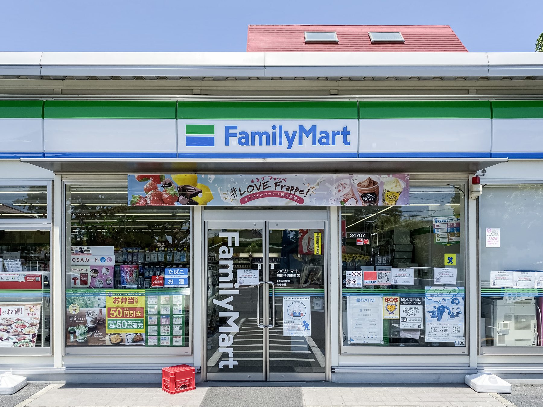 familymart convent