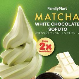 familymart mergong