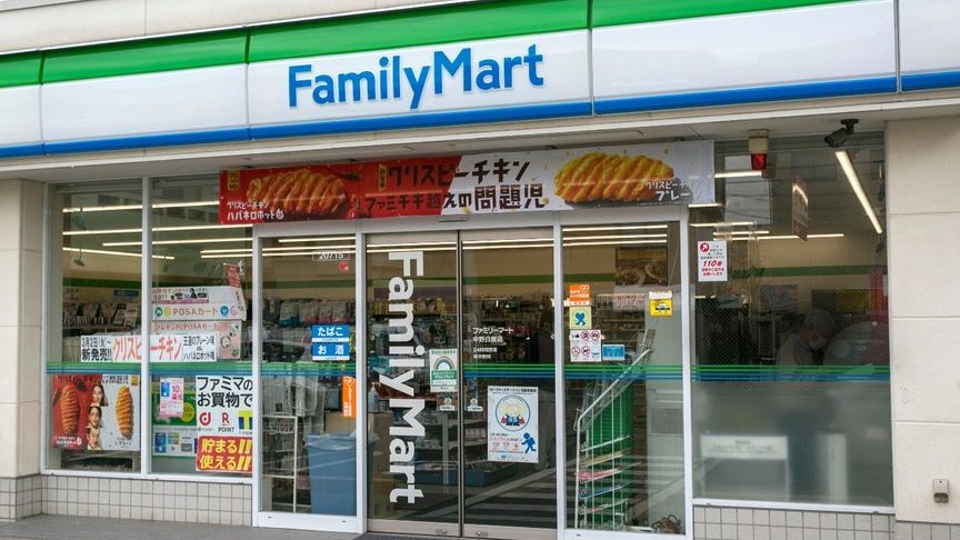 familymart peramu pekan