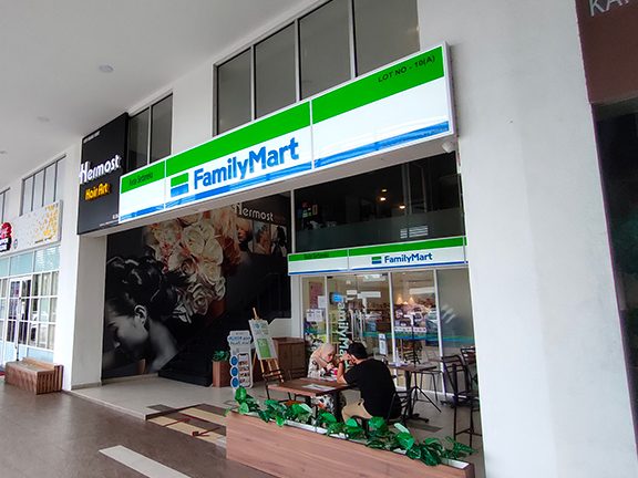 familymart seremban gateway