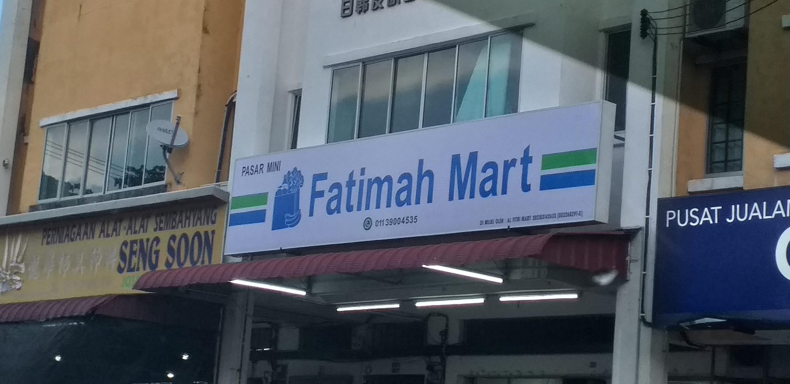 fatimah mart 1 scaled