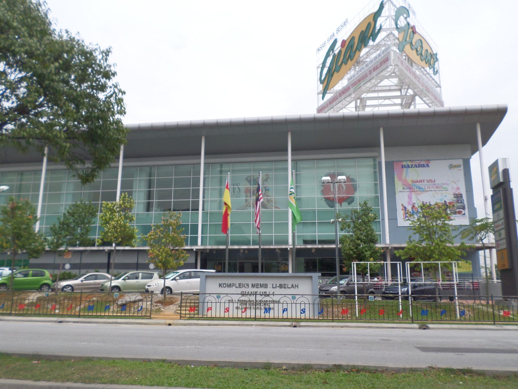 giant usj 1 subang jaya mall