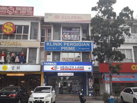 health lane family pharmacy batu pahat 1