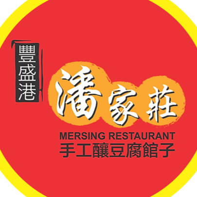 jimat branch mersing sdn bhd