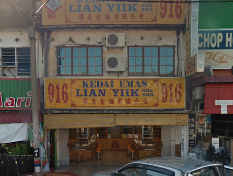kedai emas lian yiik sungai besar