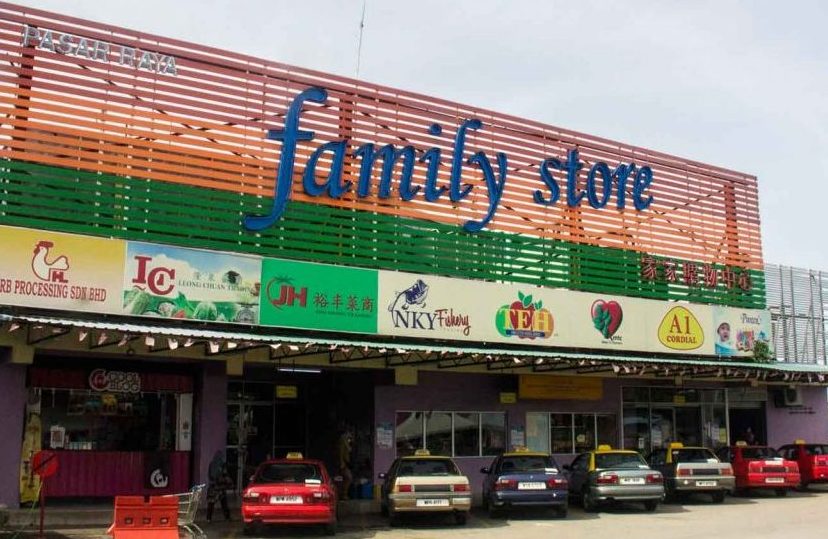 kedai keluarga terbaik di bemban untuk keperluan harian
