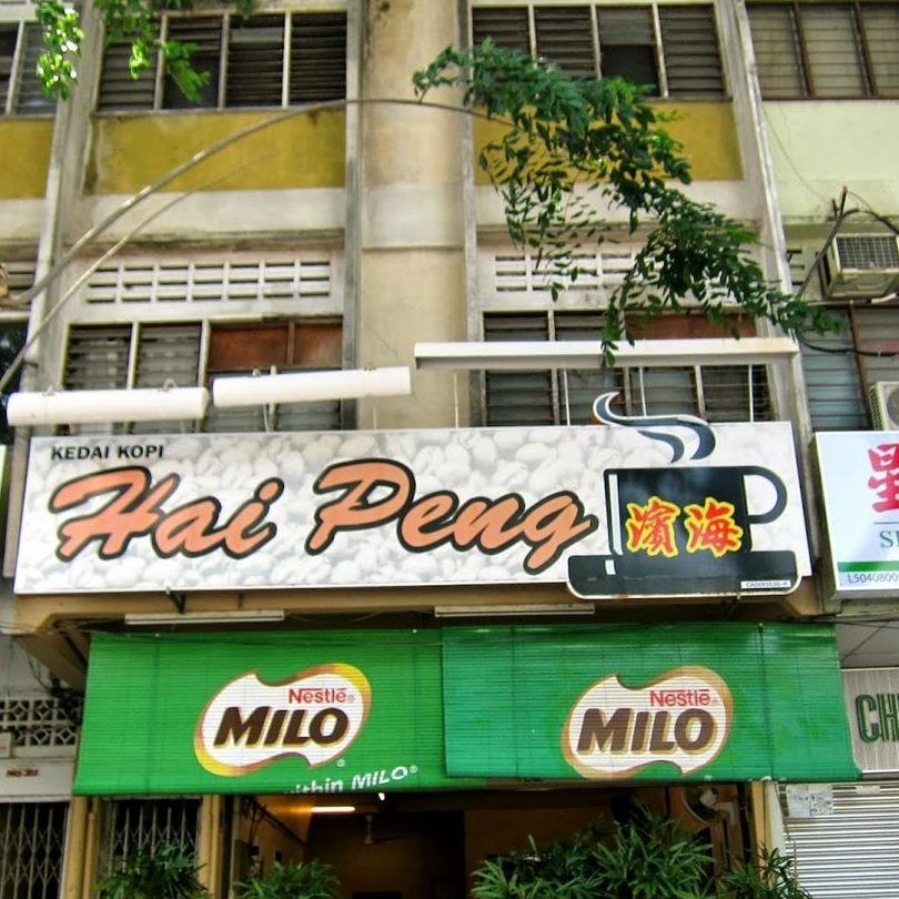 kedai keluarga terbaik di kertih