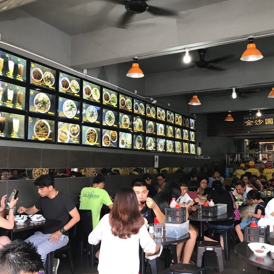 kedai keluarga terbaik di kinarut