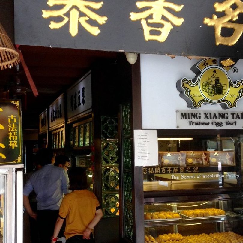 kedai keluarga terbaik di kuala kedah