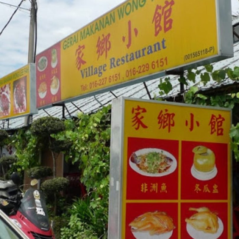 kedai keluarga terbaik di ladang seri kundang 1