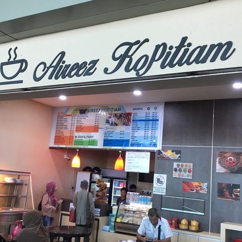 kedai keluarga terbaik di mukah 1