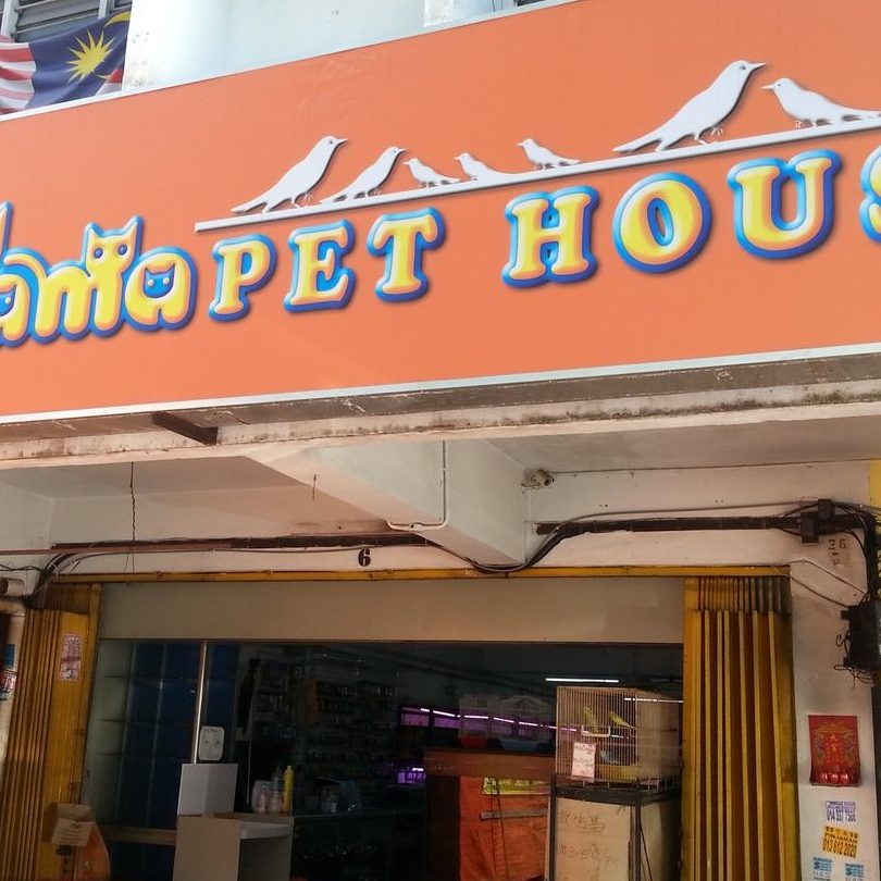 kedai keluarga terbaik di pekan 1