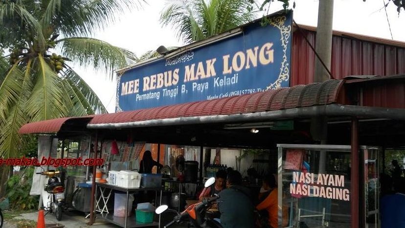 kedai keluarga terbaik di permatang kuching