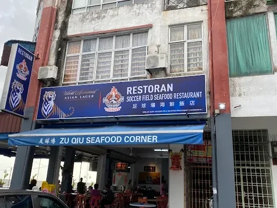 kedai keluarga terbaik di pontian kechil