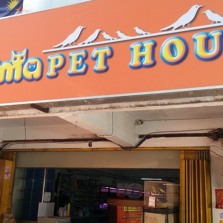 kedai keluarga terbaik di semenyih untuk keperluan harian anda