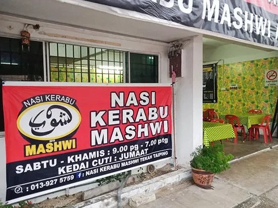 kedai keluarga terbaik di taiping