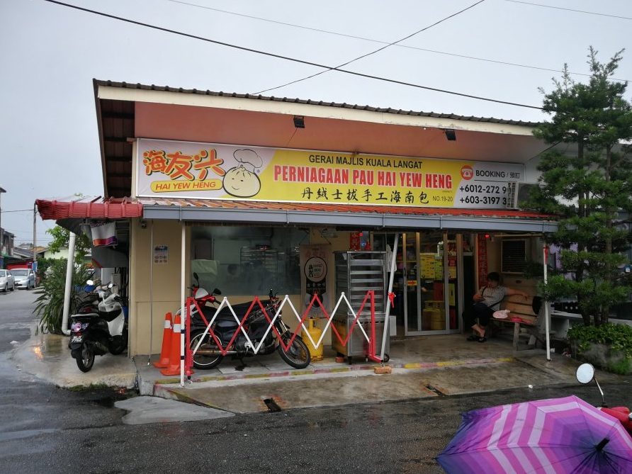 kedai keluarga terbaik di tanjung sepat