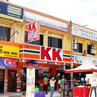 kedai keluarga terbaik di ulu tiram untuk keperluan harian