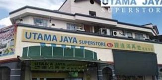 labuan supermarket 1