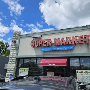 mini market al falah
