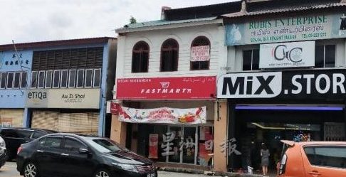 mix store bentong