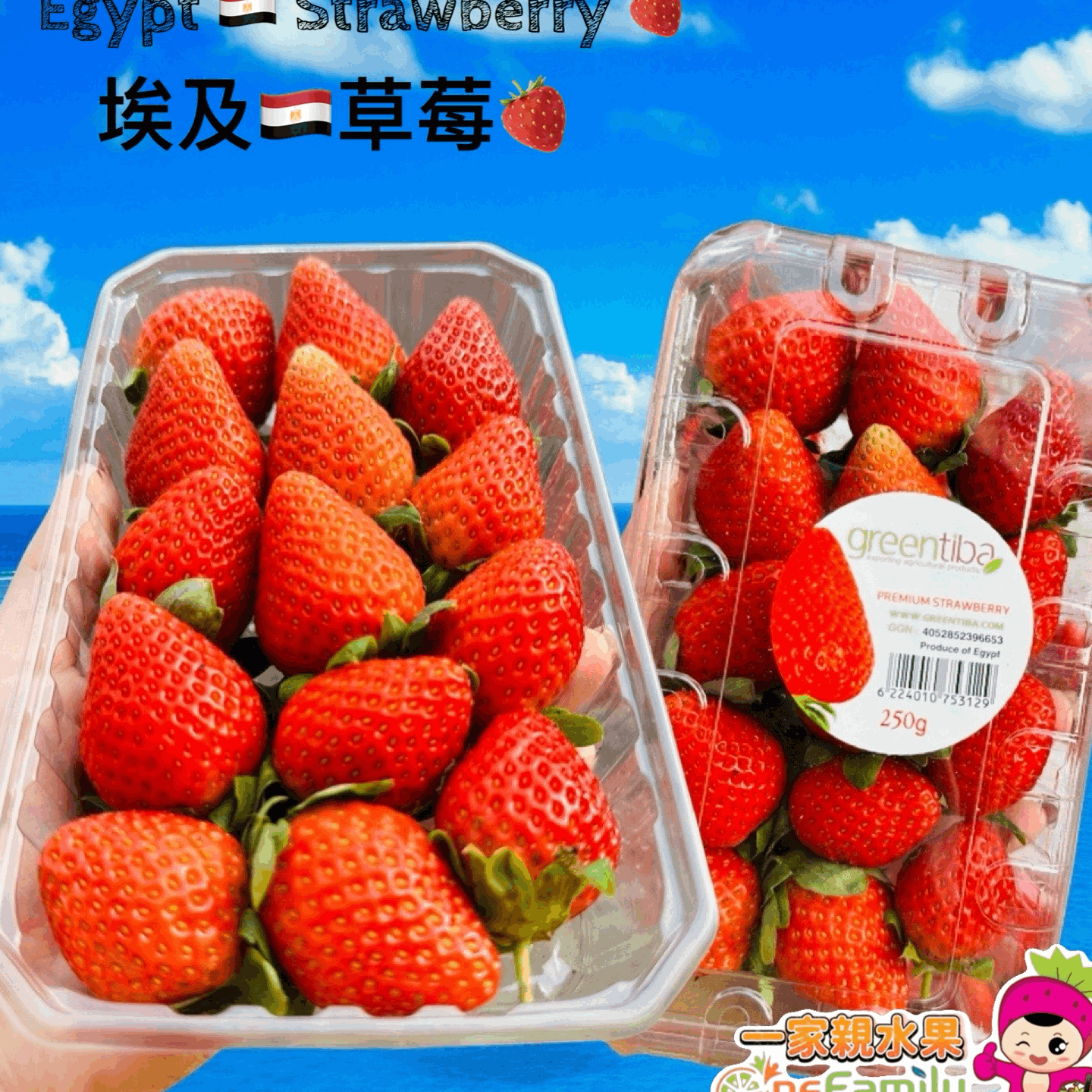 one family fruit store e4b880e5aeb6e4bab2e6b0b4e69e9ce8b685e5b882