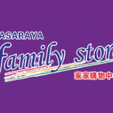 pasaraya e family store enterprise
