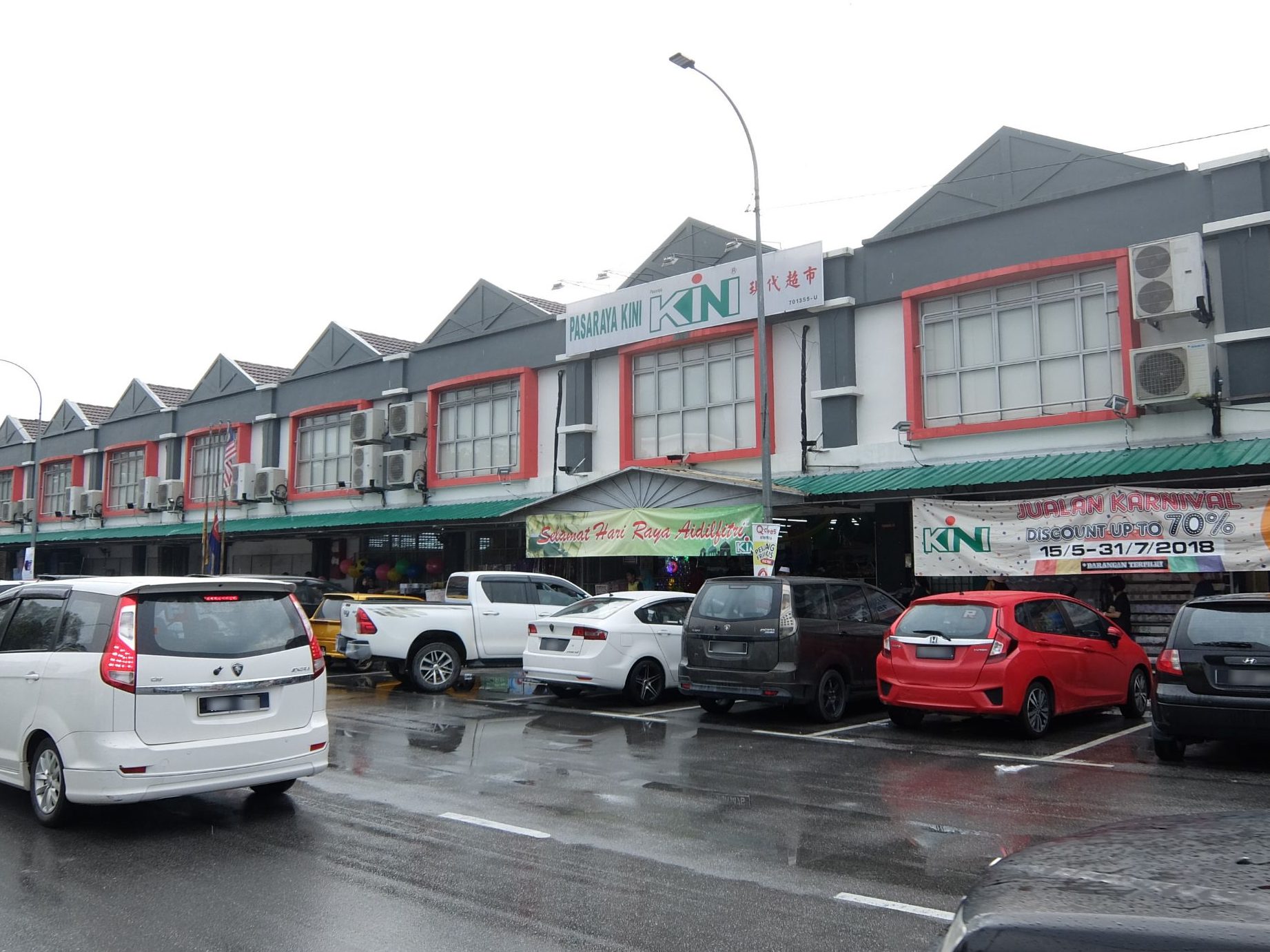 pasaraya kini