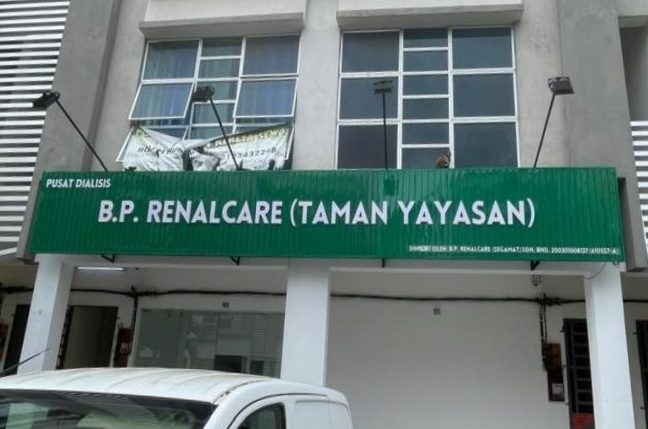 pusat komersil yayasan