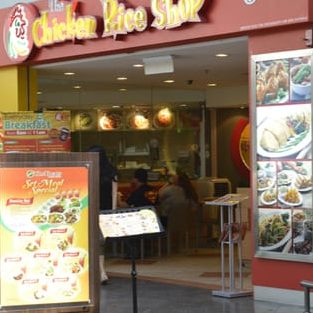 the chicken rice shop aeon kulai jaya