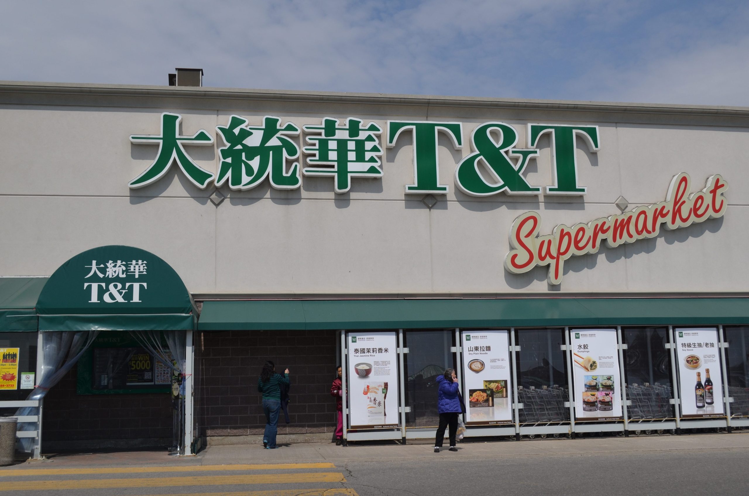 ts supermarket e8b685e5b882 scaled