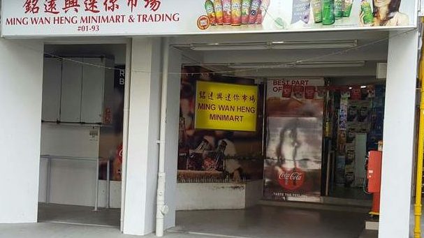 wing heng mini mart