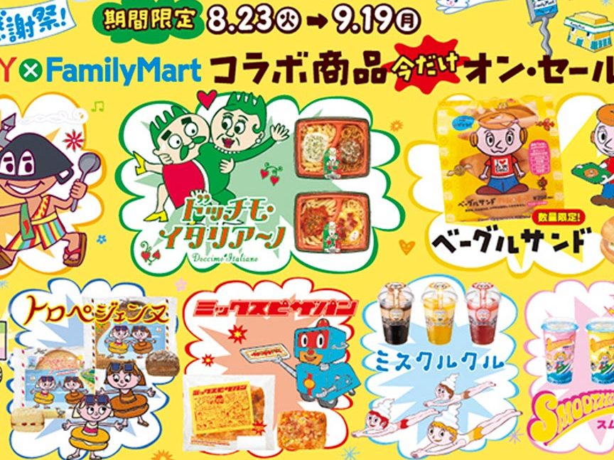 zati family mart